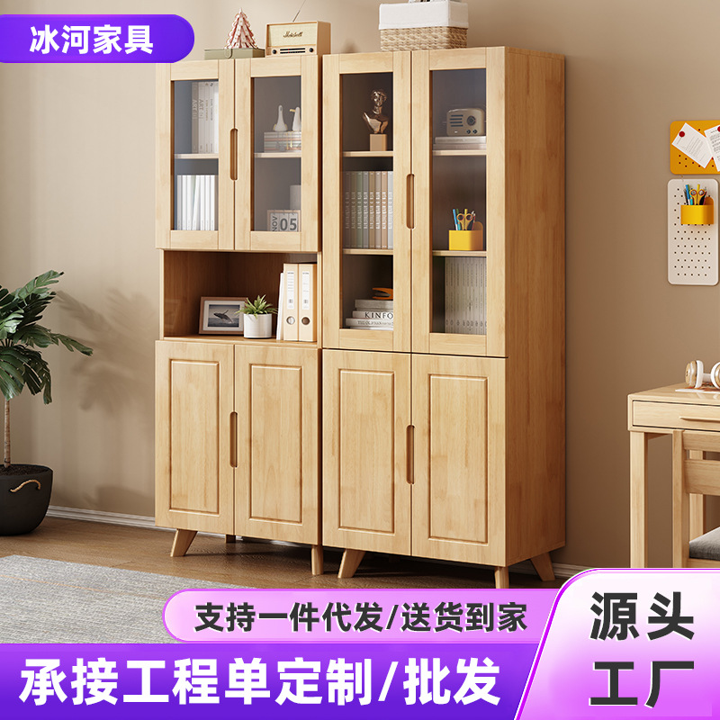 All Solid Wood Oak Bookcase with Glass Storage Cabinet Integrated Bookshelf Floor Storage Rack Integrated Wall Study Cabinet
