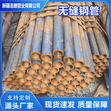 20#厚壁无缝钢管新疆厂家现货大口径20#-Q235B螺旋管螺旋钢管焊接
