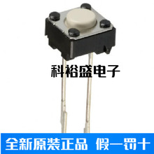 �M�� B3F-6000 6*6*4.3���΢���а��I�p�|�_�P 2�_ 0.98N