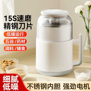 SPOUNR,顶圣，蒂凡朗品牌多功能家用绞肉机大容量料理机不锈钢电