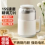 多功能大容量家用spounr料理机