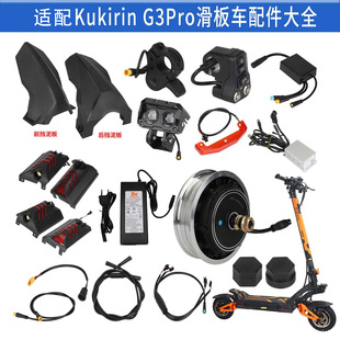 �m�������KukirinG3Pro�����ǰ������β��������ǰ����B�Ӿ�