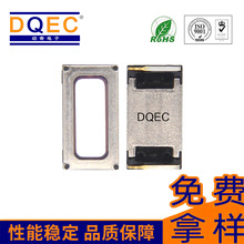 ���湤��1508��ƬʽAAC�ص���8ŷ0.5W�����۾��ֱ���Ϸ�ֱ�����