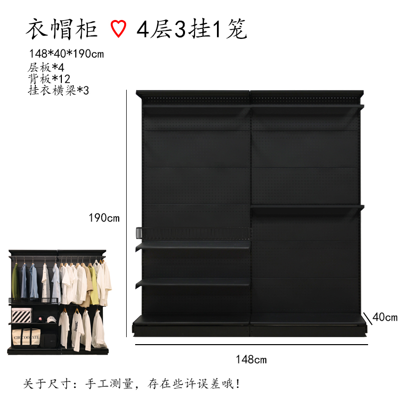 βγγγγβ148*190 четыре слоя, три подвесные и одна клетка черная βγγγγβ