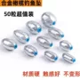 通心钓鱼组合装合金铅坠