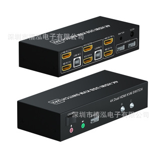 HDMI dual-screen KVM switch 2 in 2 out kvm 2 in 2 two computers share a set of keyboard and mouse to expand display
