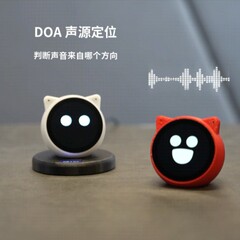 EchoEar ニャーメンディープシーク豆バッグ AI ロボットマルチモーダルインテリジェント対話チャットコンパニオン卸売