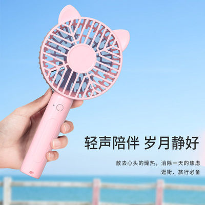 USB小风扇学生迷你手持静音大风力随身便携式桌面床上户外电风扇|ms