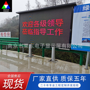 Genuine Full-Color Naked-Eye 3D Large-Screen P2.5P3P4P5P8 Curved Corner 3D Screen Led Advertising Display
