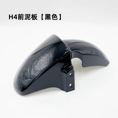 Electric vehicle fender Large Ring H4 Front Mudguard - black-h4-front-mudguard
