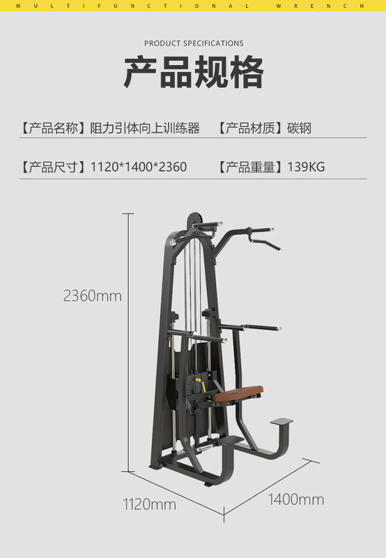 商用必确全套力量健身器材厂家直供健身房家用综合力量训练器|undefined