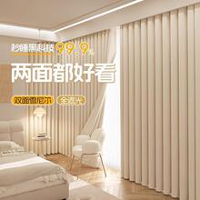 2025年新款双面同色雪尼尔加厚窗帘遮光轻奢卧室客厅高级感上档次