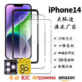 适用iPhone14钢化膜 iPhone14镜头膜 苹果14pro高清透明保护贴膜