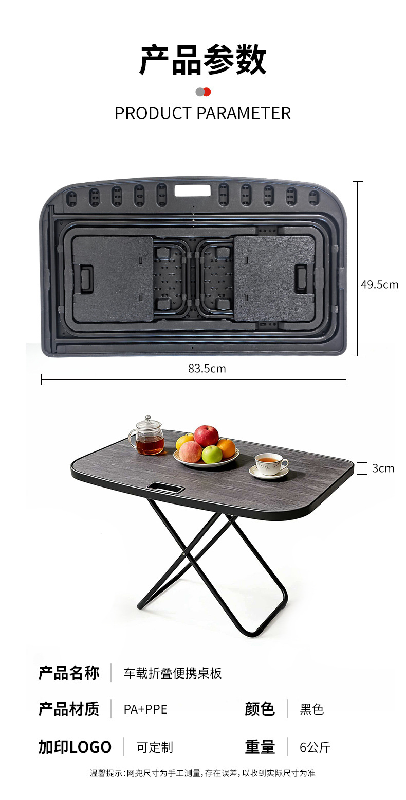 Suitable for Tesla Model 3/Y Trunk Table Board, Hidden In-Car Camping Picnic Folding Table and Chair Small Table Board
