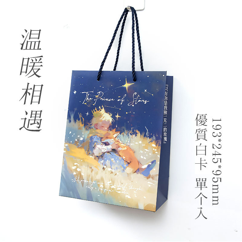 Bolsa de Regalo con Asa