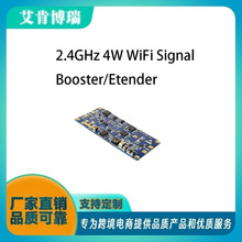 2.4GHz 4W Wifi Wireless Broadband��̖���������^��PCBAģ�K