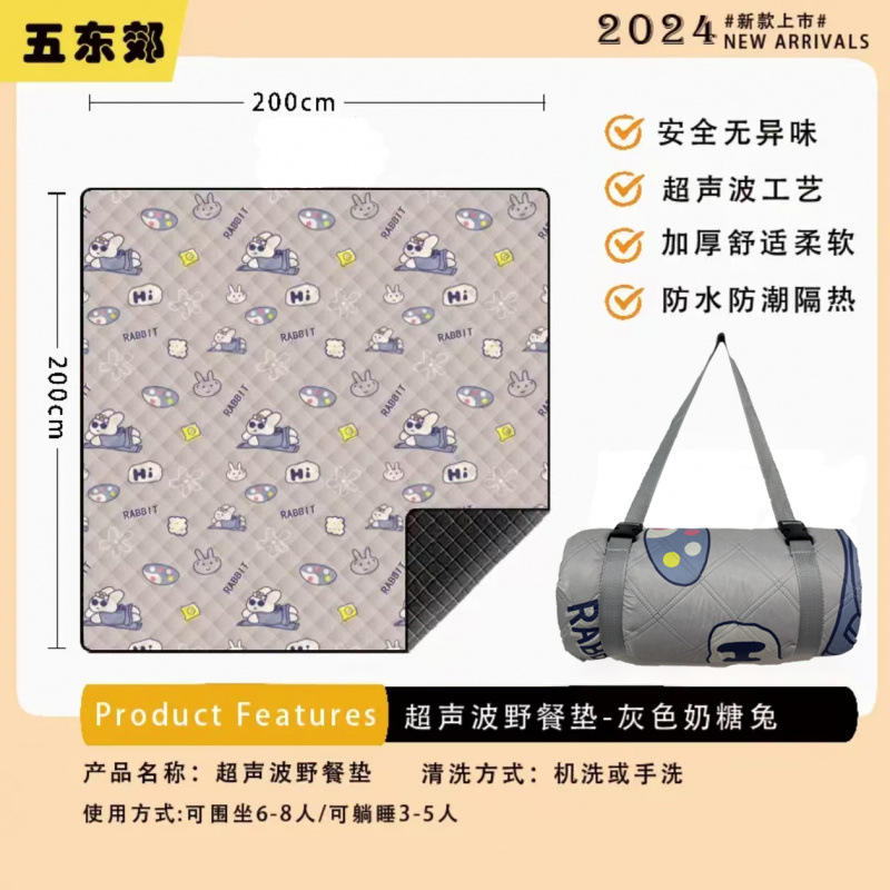 [초음파 피크닉매트 증점] 그레이 토피래빗