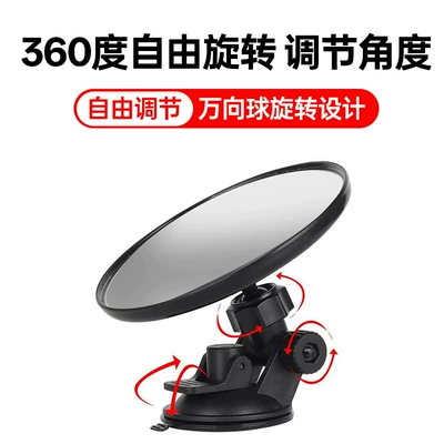with Large Field of View, Large field of view rear view auxiliary mirror