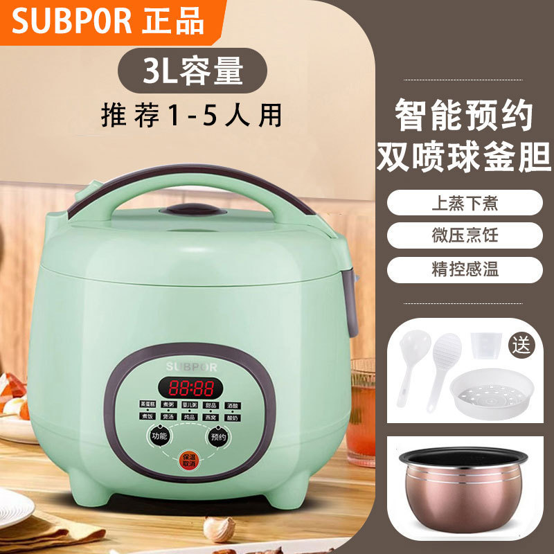 炊飯器セラミック釉ライナー 1 から 2 から 3 から 4 家庭用小型ミニ炊飯器スマート|undefined