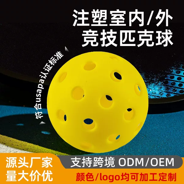 Cross-border pickleball Peak Ball Wholesale Injection Peak Ball Indoor 26 Holes Outdoor 40 Holes Game Training Ball