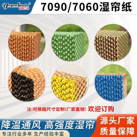 畜牧养殖机械;其他风机设备;换热制冷空调