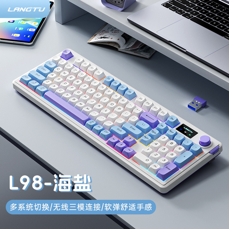 狼途L98三模静音键盘无线蓝牙电脑笔记本高颜值办公游戏RGB其他|undefined