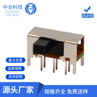 Source manufacturer SK22H05 toggle switch 2-speed 3-foot horizontal double row stroke 4mm fluctuation slide switch