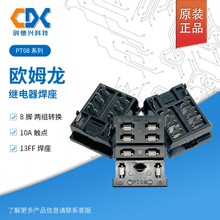 �̵�������PT08 PY14 PYFZ-14 14F-1Z-A 41F-1Z-A2  P2RFZϵ��