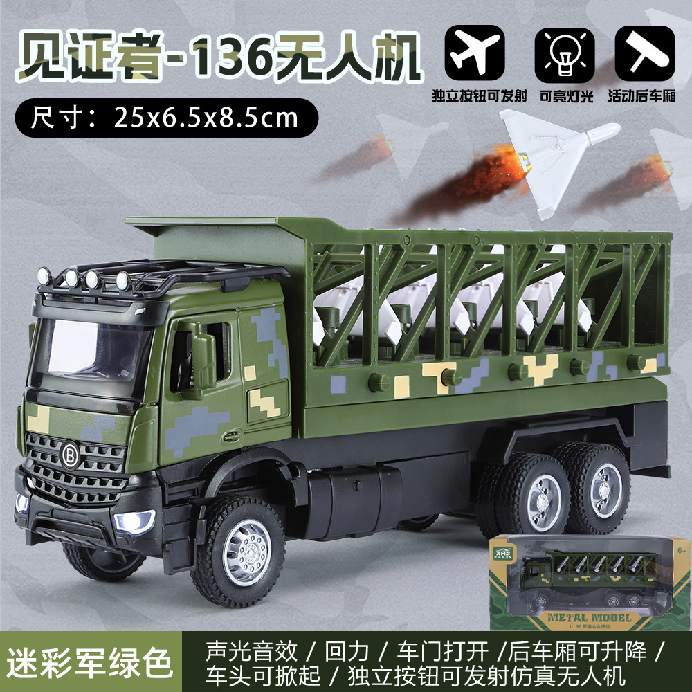 Nuevo modelo de coche de aleación Haodi 1:36 testigo dron lanza sonido y luz, retorno de luz, modelo de música de coche de juguete