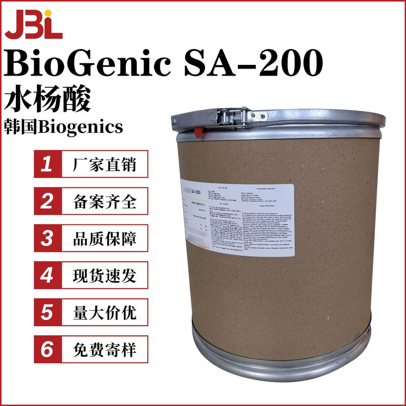 Korea Biogenics Biogenic Sa-200 Salicylic Acid Encapsulated Salicylic Acid Water-Soluble Salicylic Acid