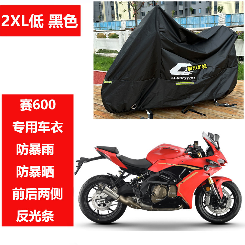 업그레이드된 2XL 로우레이스 600 스페셜