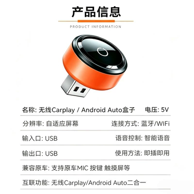 and screen mirroring device, Simsiz CarPlay və Android Auto