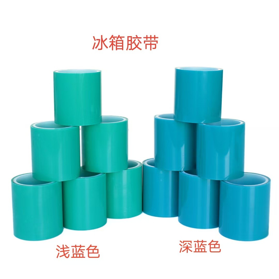 Pegamento para refrigerador azul, cinta de fijación para cajones de aire acondicionado, cinta sin costuras de alta viscosidad de un solo lado, cabello directo de fábrica de núcleo de tubo pequeño