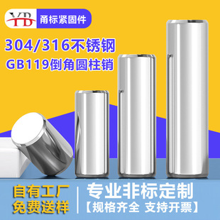���P�304�A���N�����N��N��M8&Phi;10&phi;12M14M16GB119��λ�N�̶��S