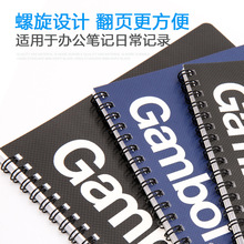 日本KOKUYO国誉Gambol螺旋笔记本WCN-GTN商务A4/B5/A5/A7方格横线