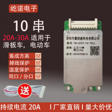 10����Ԫͬ��36V�늳ر��o��늄�����܇18650���o��BMS