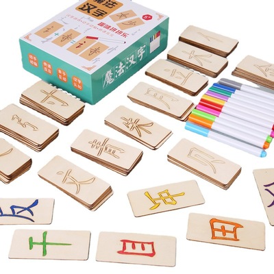 兒童魔法漢字偏旁部首組合幼兒園小學漢字認知親子桌遊卡木制玩具