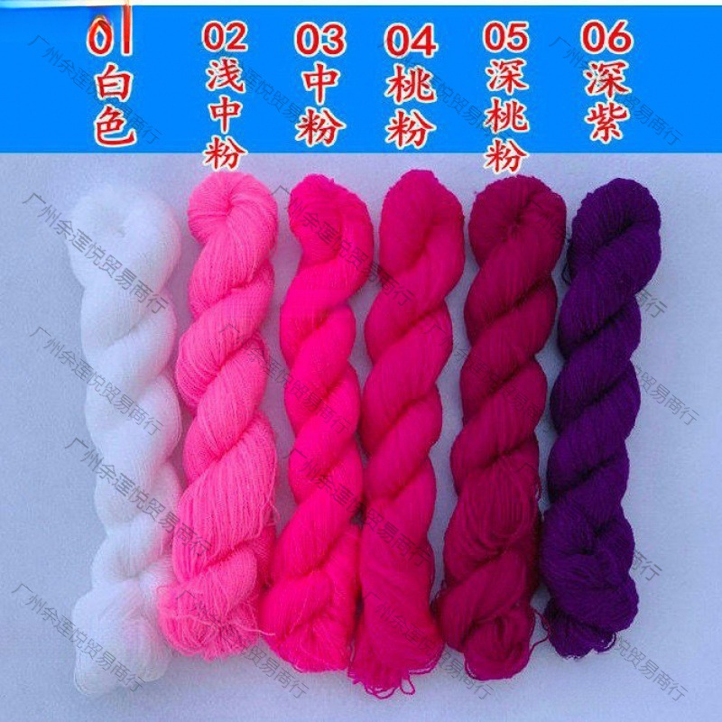 开司米细毛线腈纶线膨体纱细线戳戳乐绣花毛线手钩编宝宝玩偶毛线