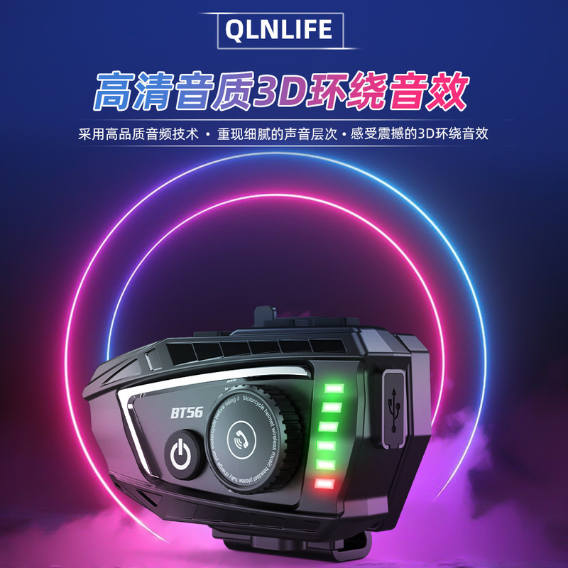 Rhythm Rhythm Music Headset Bluetooth 5.4 Chip Motorcycle Helmet Bluetooth Headset