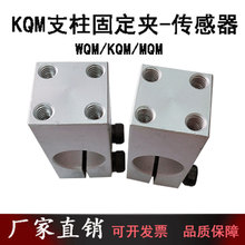 单孔固定夹固定座管夹简易型支柱固定夹螺纹垂直KQM15162025
