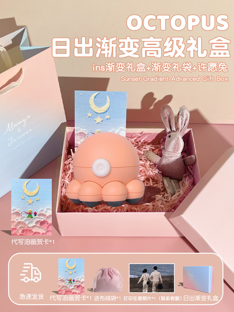 Nordic pink gradient gift box creative set + wishing rabbit + gradient gift bag ghostwriting oil painting greeting card