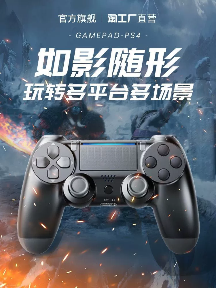 Джойстик для Steam, с гироскопом, для ноутбука, беспроводной для мобильного телефона, с вибрацией, Bluetooth, Android