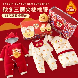 婴儿礼盒;童披风/斗蓬;连身衣、爬服