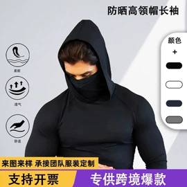 男式休闲裤;男式T恤;男式卫衣