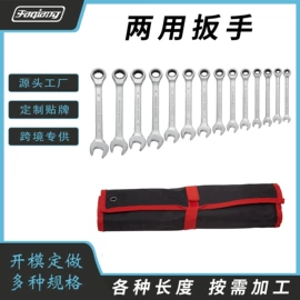 手动扳手套装;水泵钳;棘轮扳手
