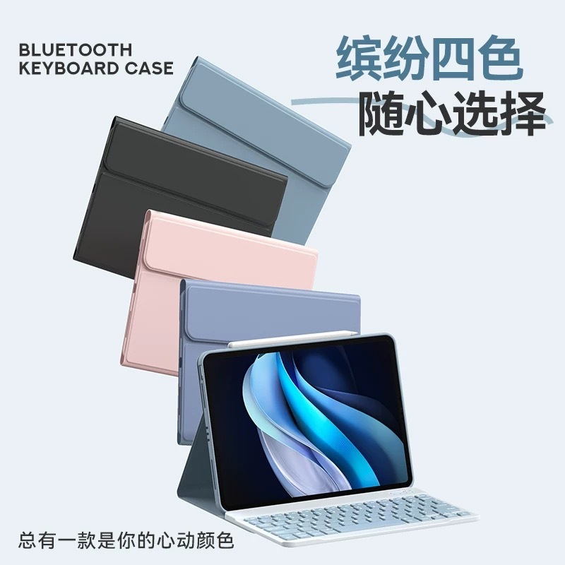 vivopad5pro タブレット保護ケース pad3 カラフルなバックライト Bluetooth キーボード Air11.5 磁気取り外し可能|undefined