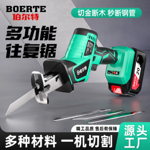Burt 20V Brushless Lithium Battery Saw Reciprocating Saw Household Rechargeable Small Outdoor Handheld Saw Cutting Saw