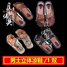 ����ڤ�ü�Ьڤ����������������ʮ����Ԫ����Ʒ�ω������X����Ь