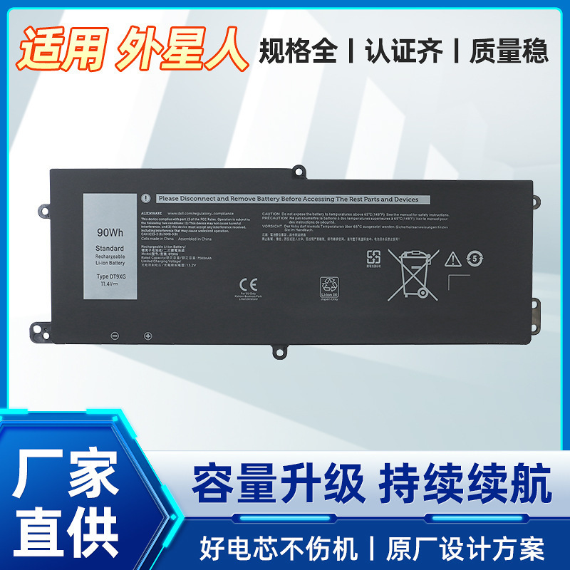 Suitable for Alienware Dt9Xg Alienware Area-51M R1 R2 Alwa51M P38E Battery Suitable for Alienware Dt9Xg Alienware Area-51M R1 R2 Alwa51M P38E Battery