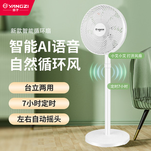 YANGZI�Z����L�ȴ��L������������������o���k�����h���b��ƽ��